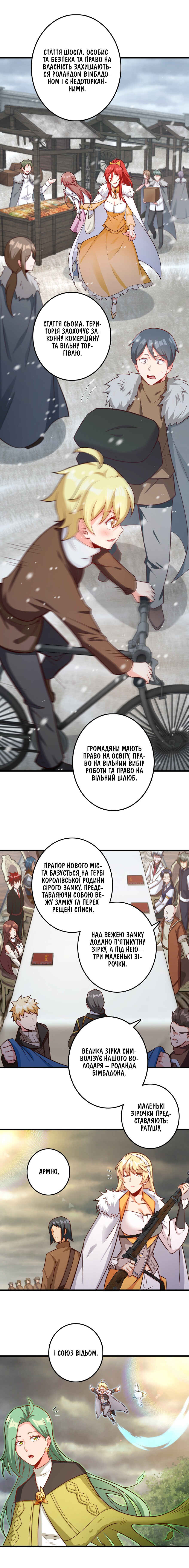 Chapter 280 - Page 8