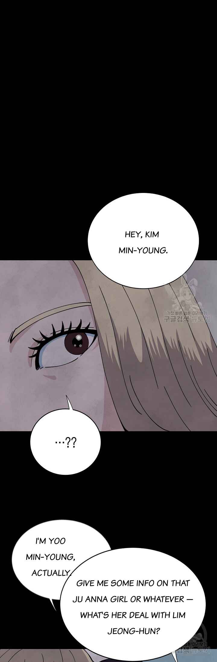 Chapter 6 - Page 27