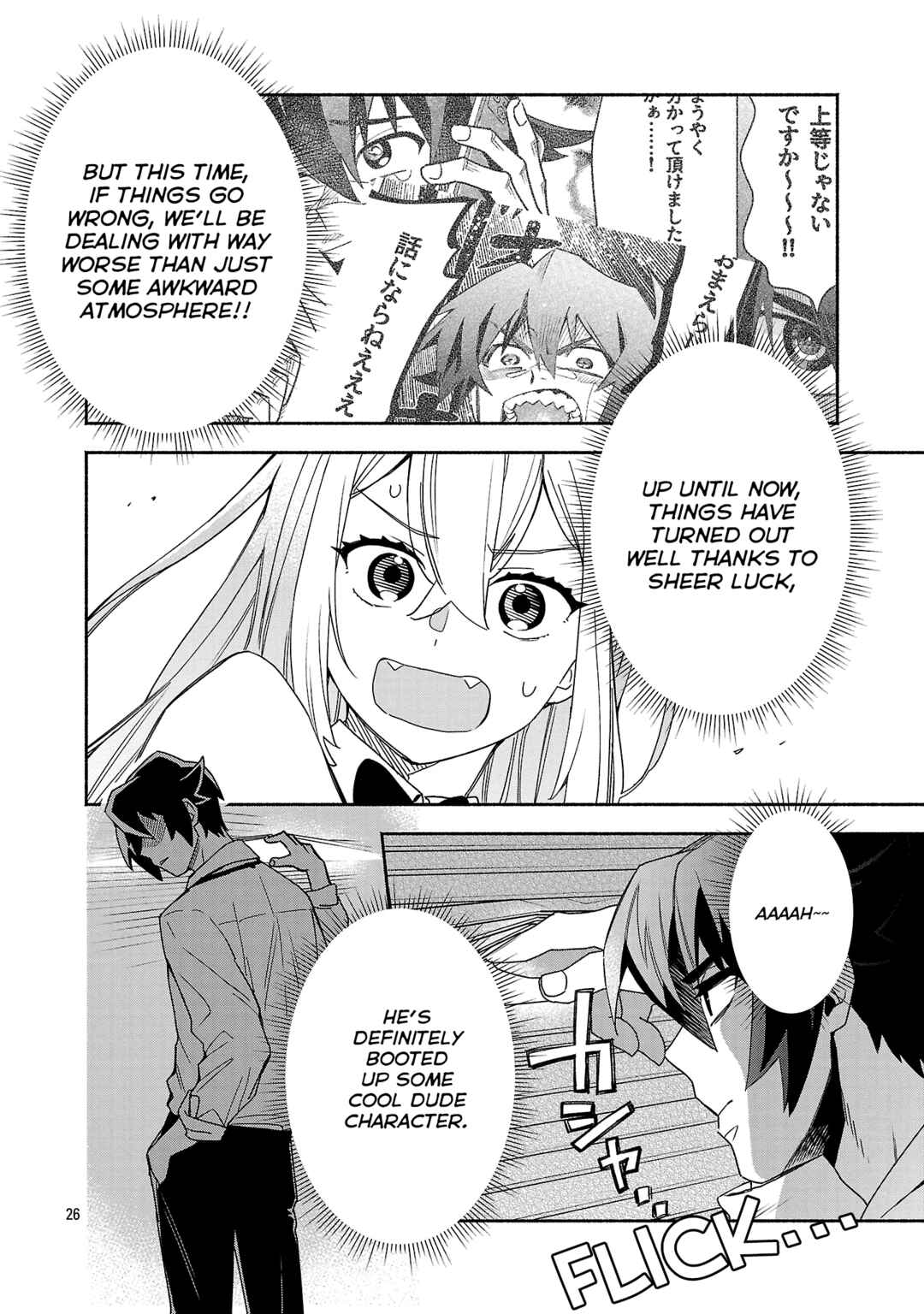 Chapter 15.3 - Page 8