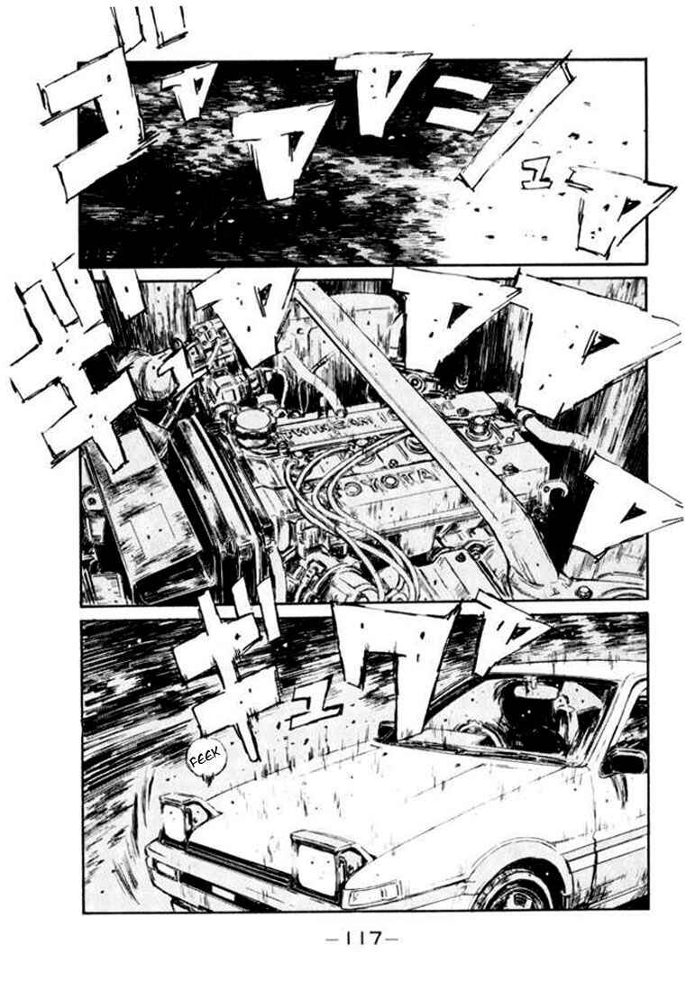 Chapter 104 - Page 18