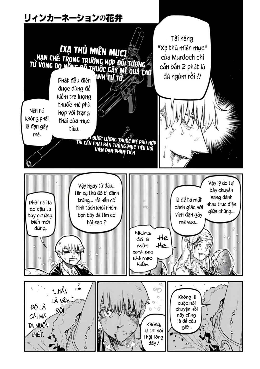 Chapter 103 - Page 17