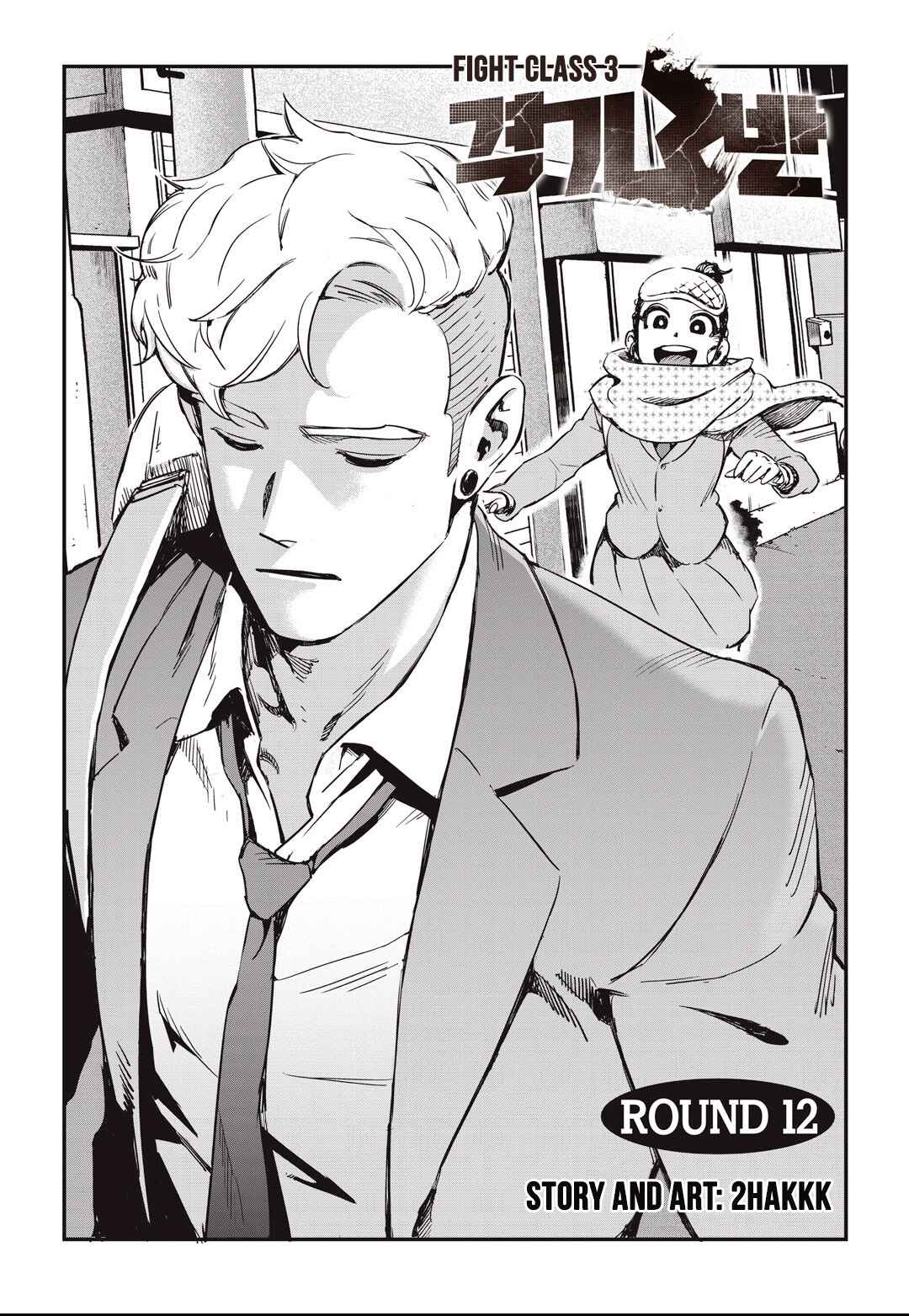 Chapter 12 - Page 2