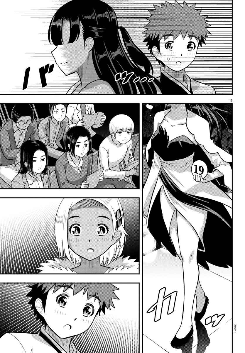 Chapter 243 - Page 16