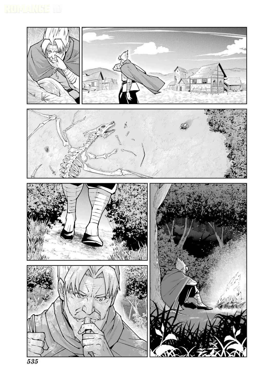 Chapter 1 - Page 15
