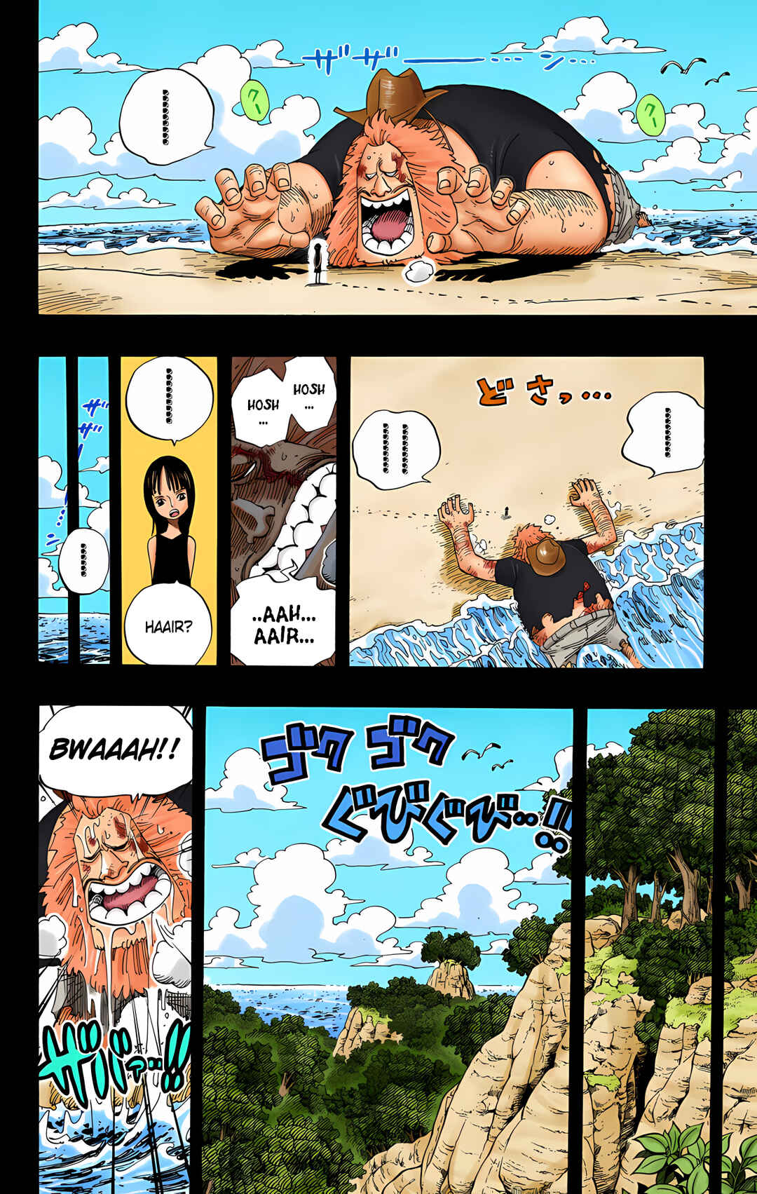 Chapter 392 - Page 10