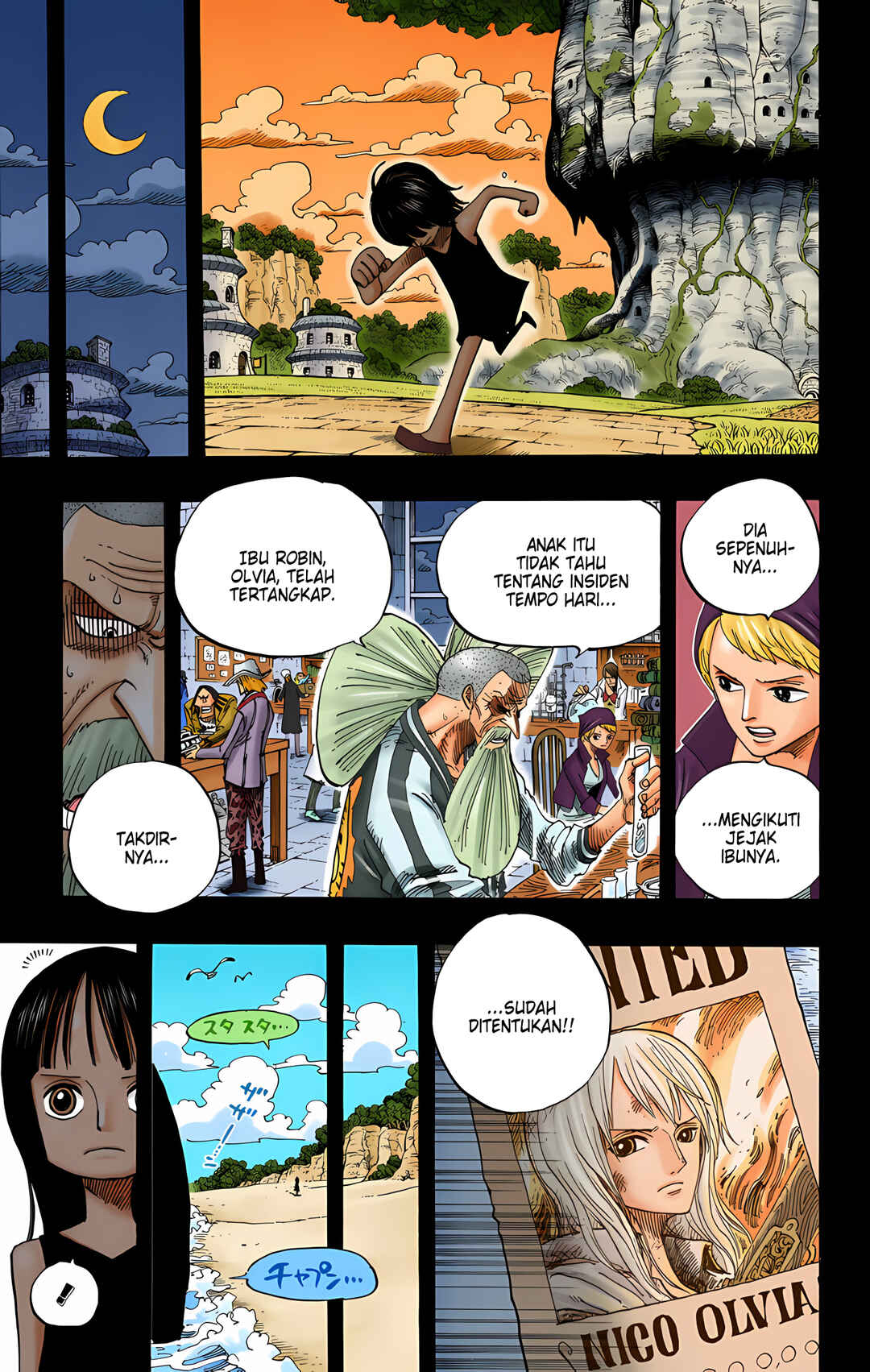 Chapter 392 - Page 7