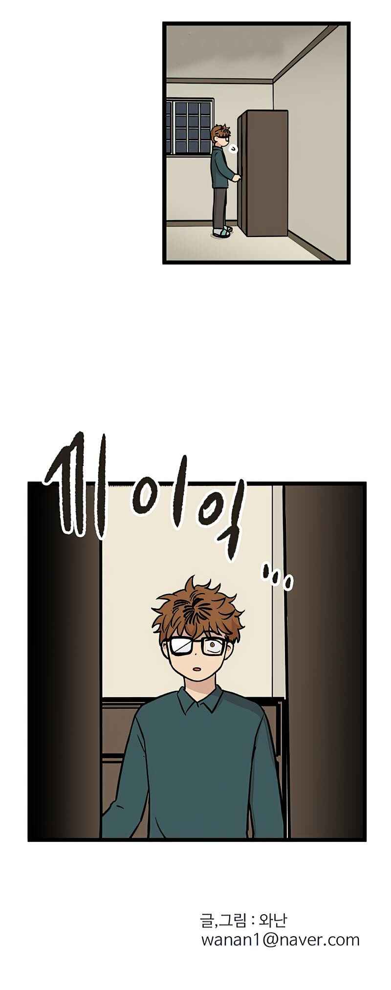 Chapter 30 - Page 36