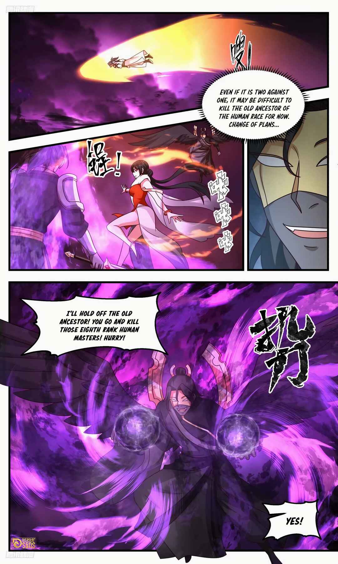 Chapter 3249 - Page 3