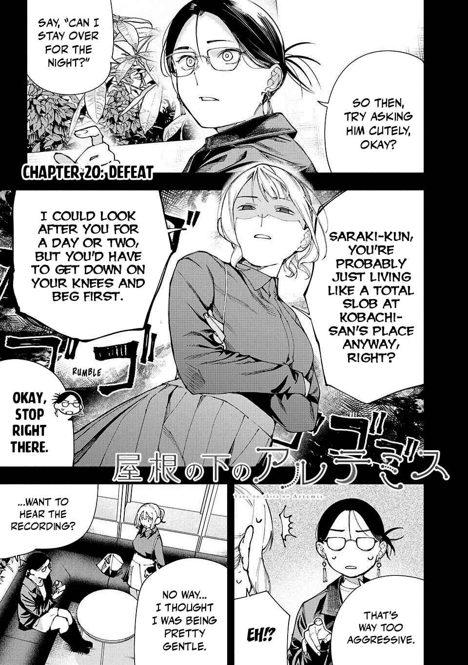 Chapter 20 - Page 1