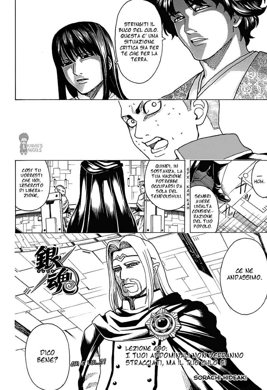 Chapter 600 - Page 2