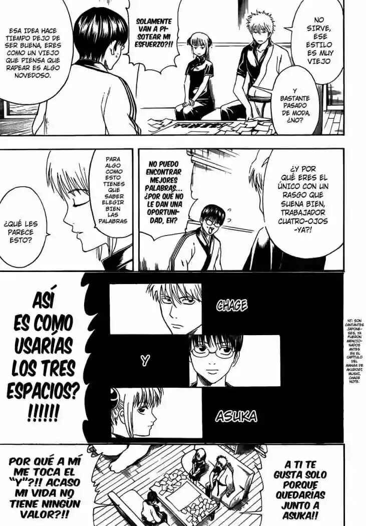 Chapter 416 - Page 16