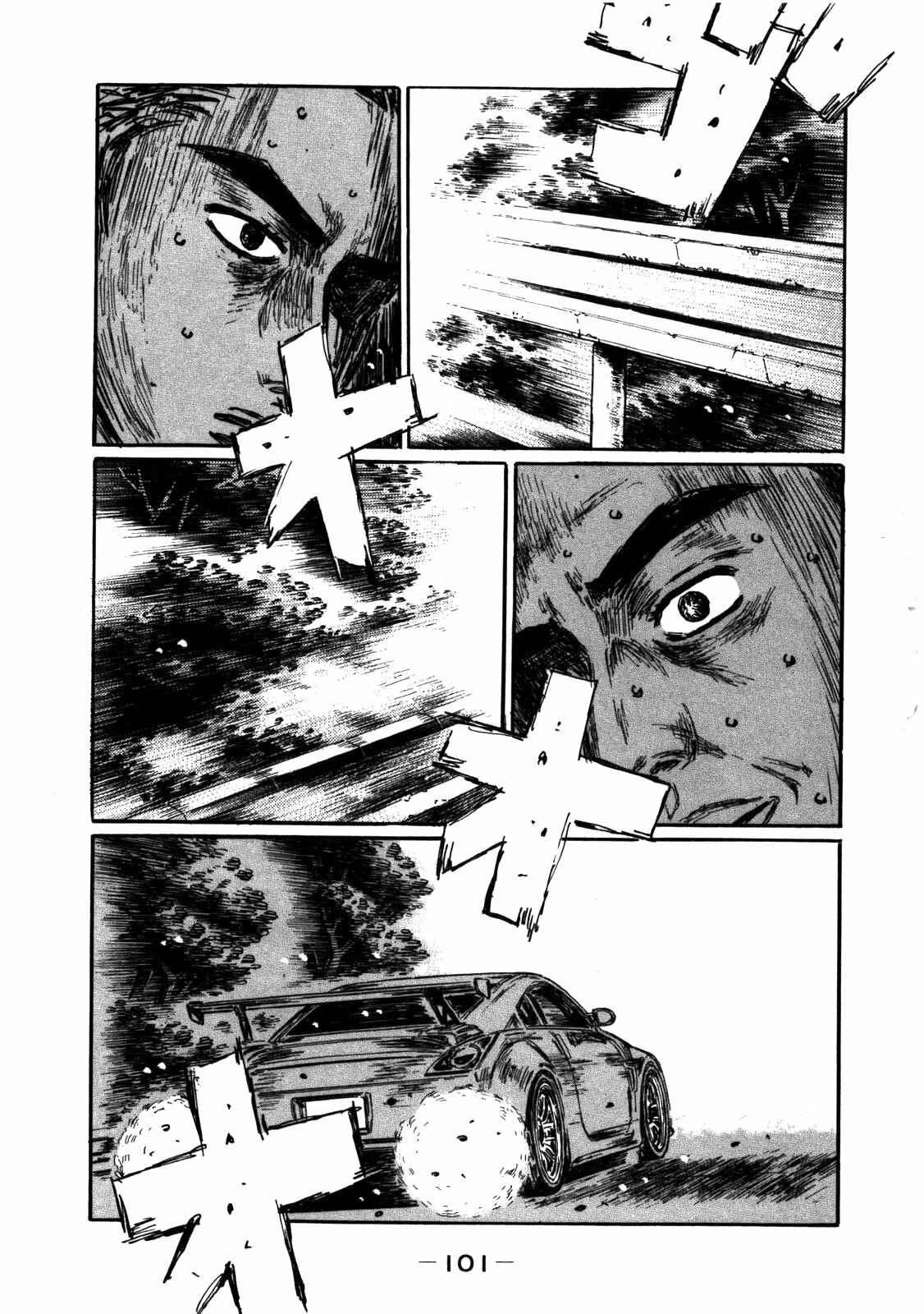 Chapter 567 - Page 4