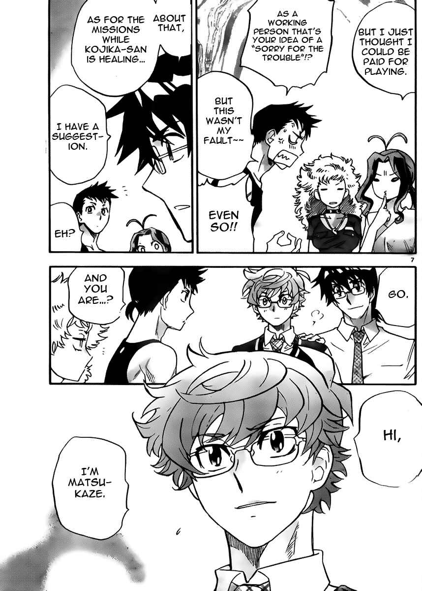 Chapter 416 - Page 7