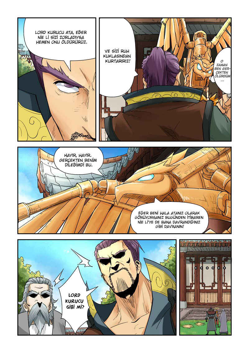 Chapter 120.5 - Page 6