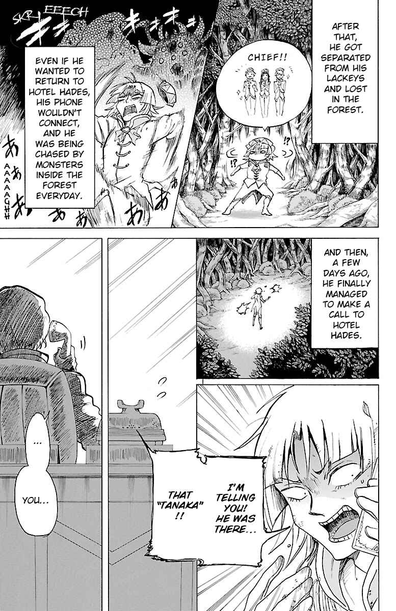 Chapter 7 - Page 3