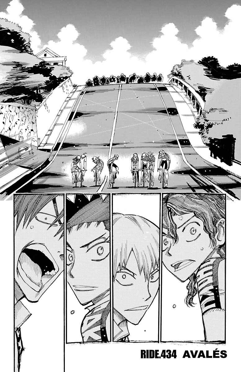 Chapter 434 - Page 3