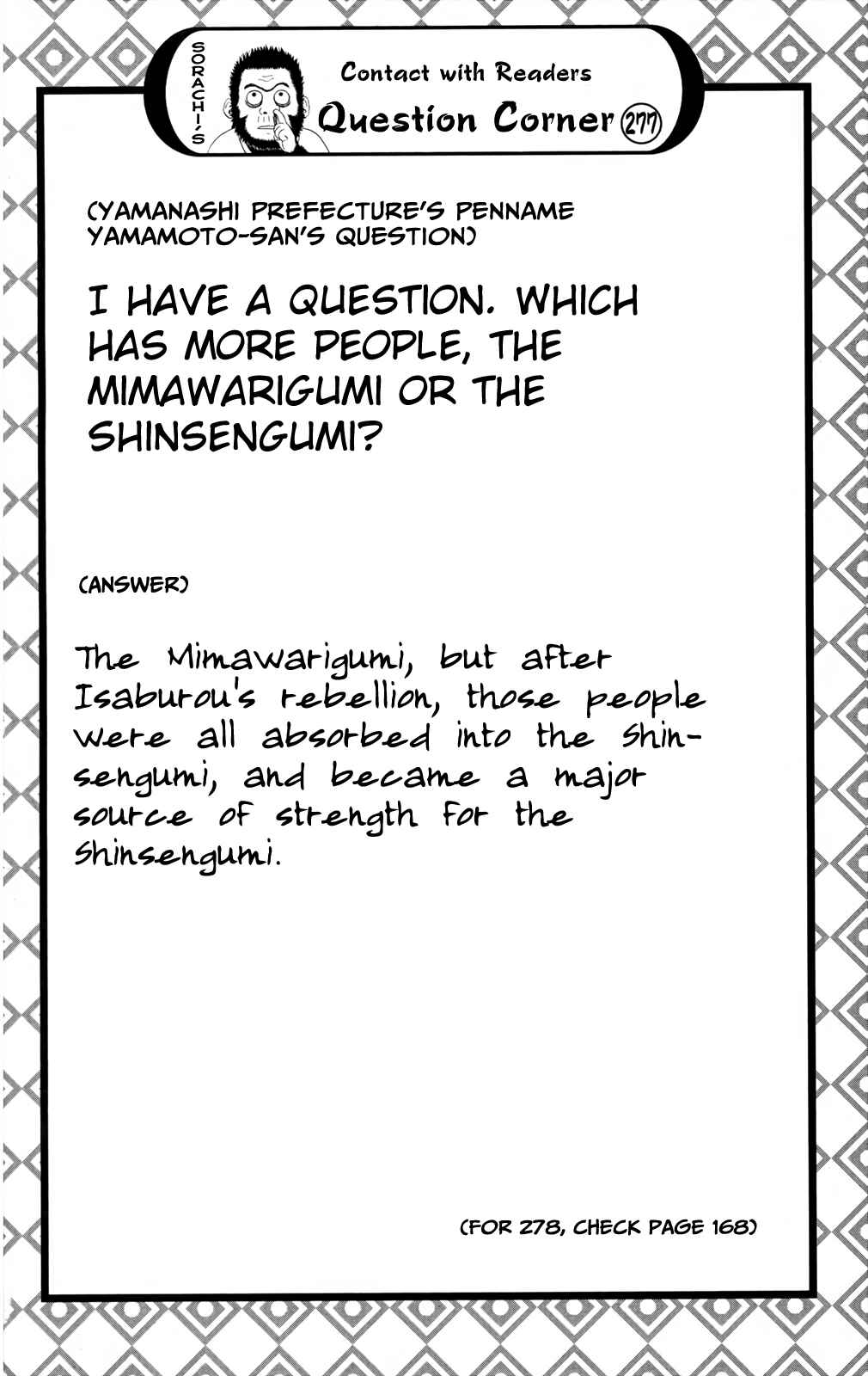Chapter 671 - Page 20