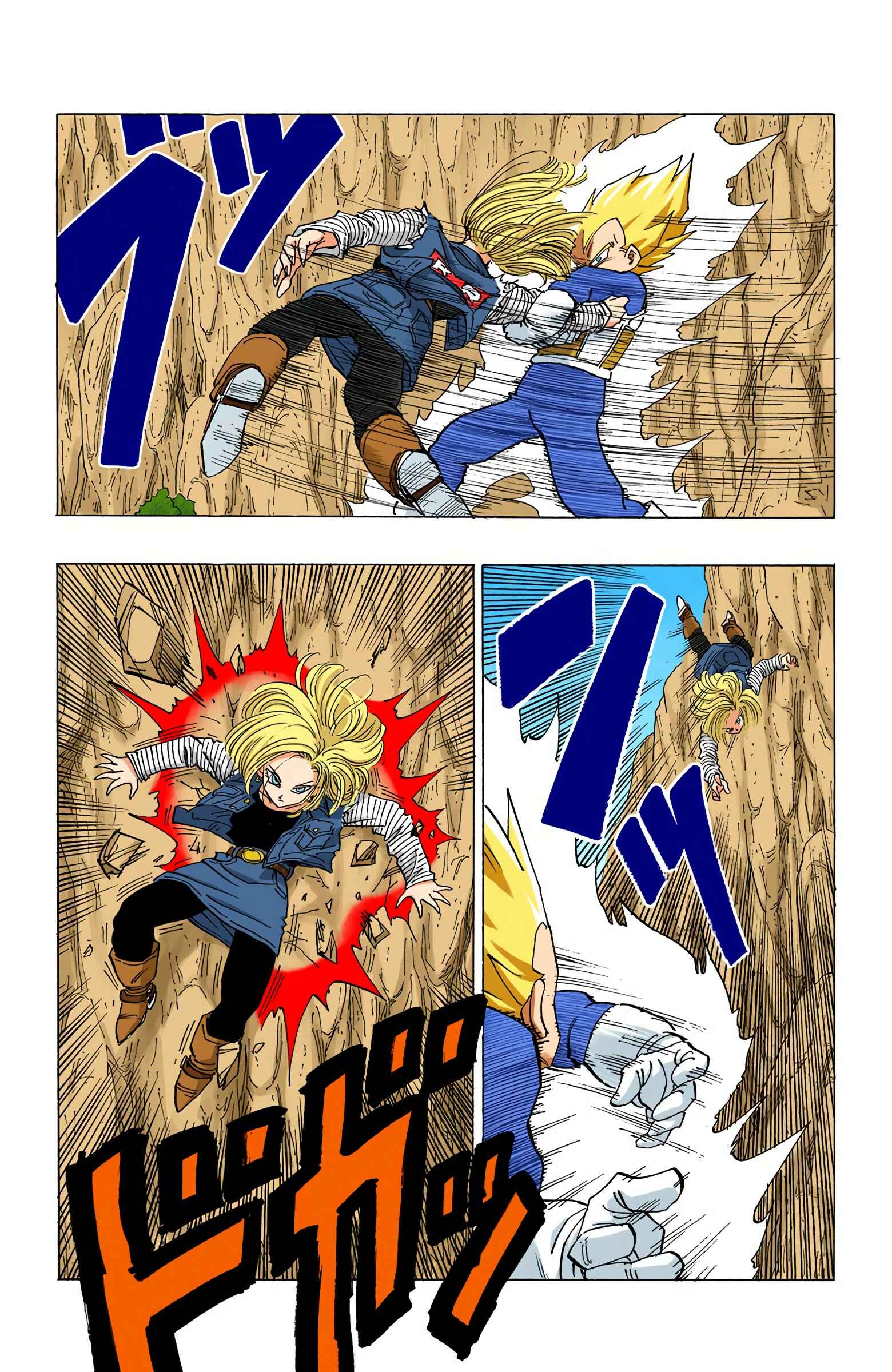Chapter 352 - Page 5