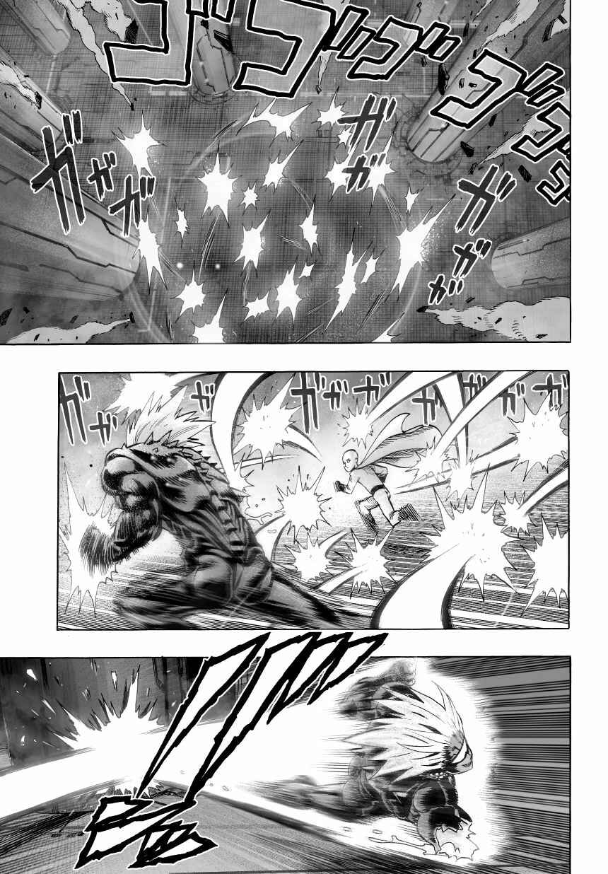 Chapter 35.2 - Page 9