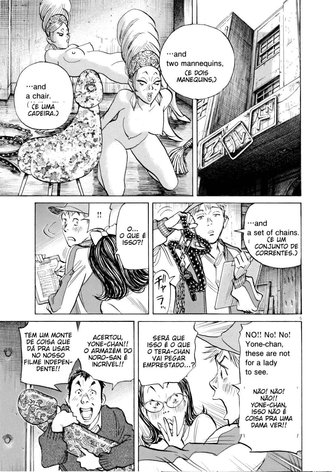 Chapter 70 - Page 5
