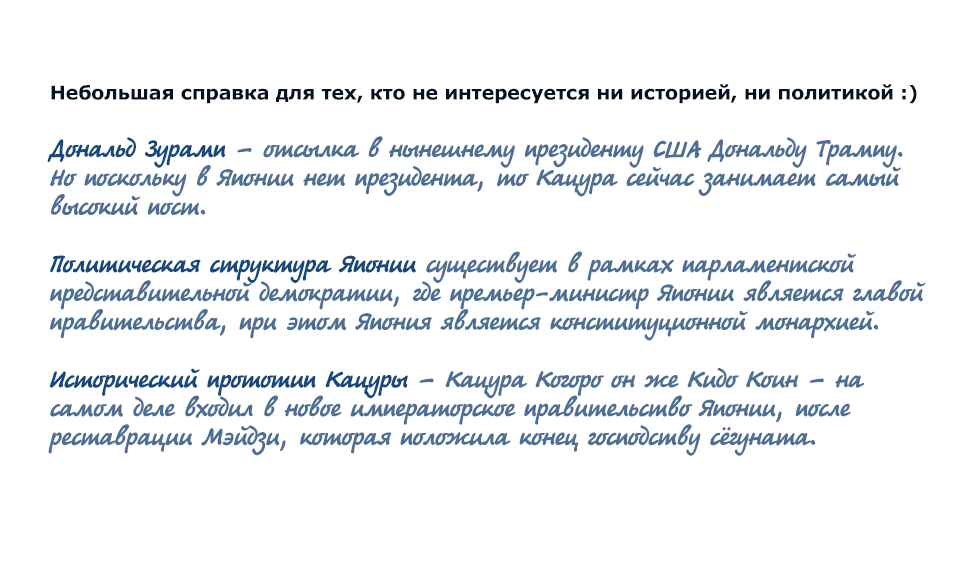 Chapter 671 - Page 22