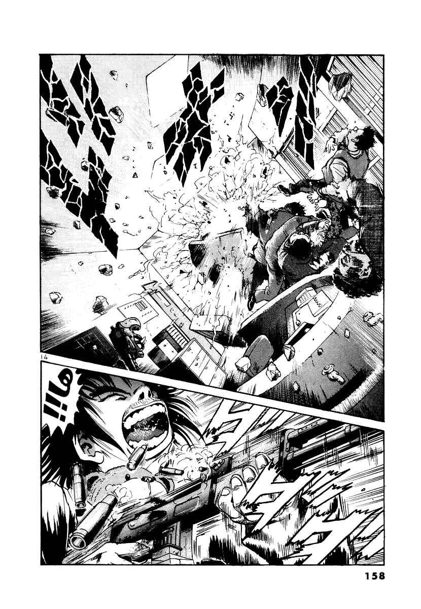 Chapter 16 - Page 14