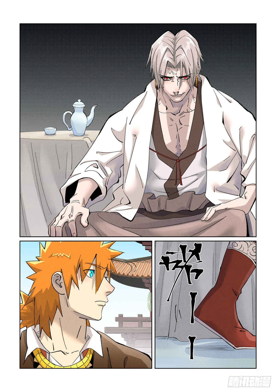 Chapter 447 - Page 7