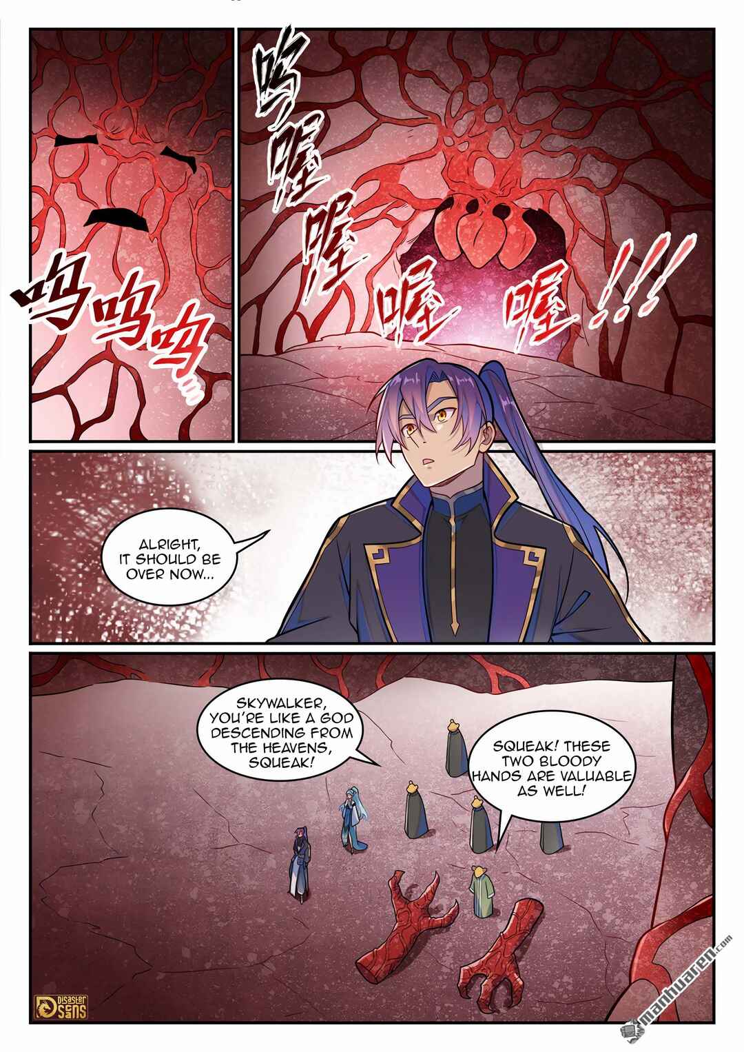 Chapter 1234 - Page 16