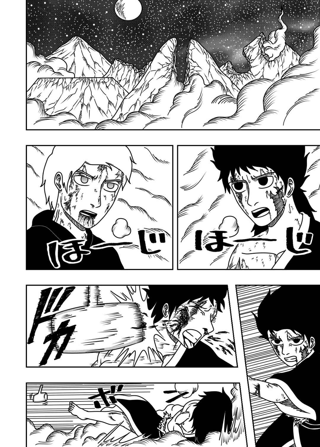 Chapter 11 - Page 2