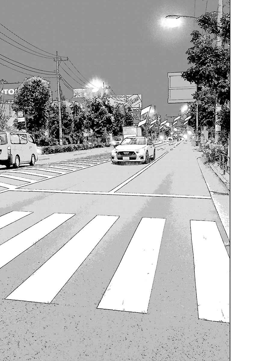 Chapter 13 - Page 6
