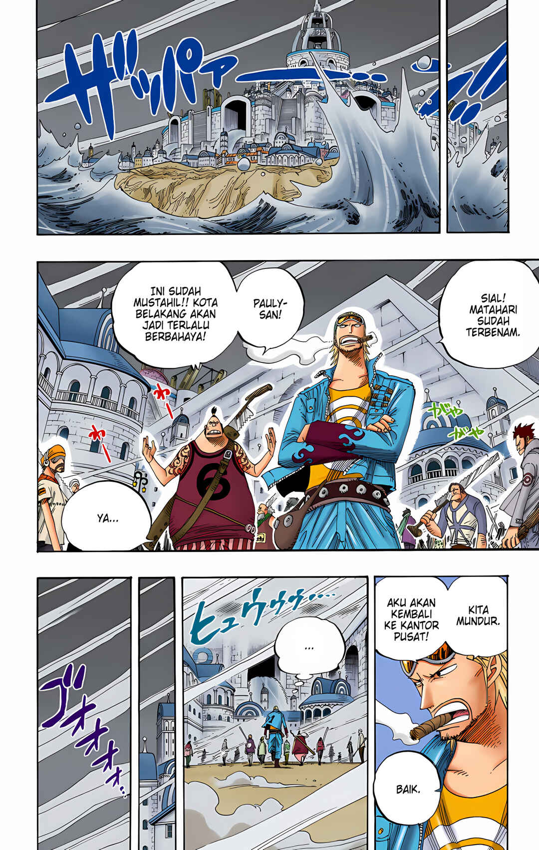 Chapter 341 - Page 14