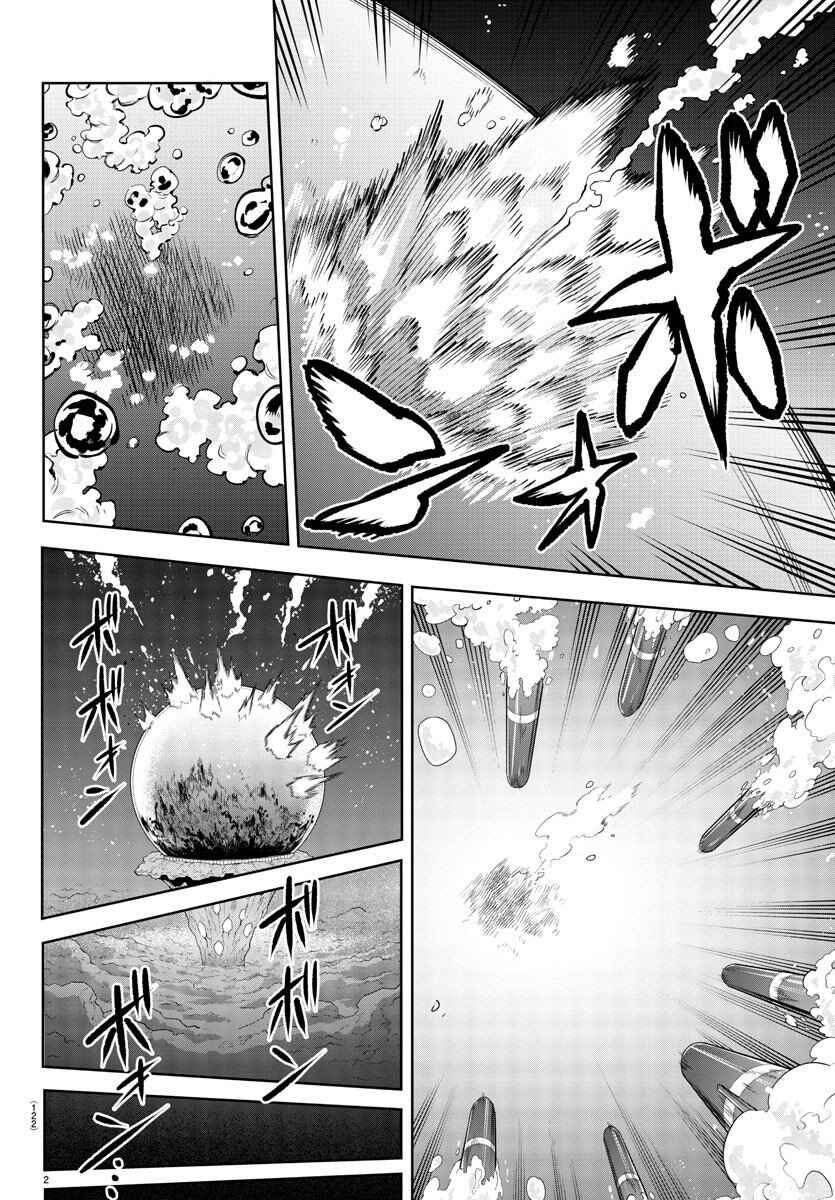 Chapter 240 - Page 7