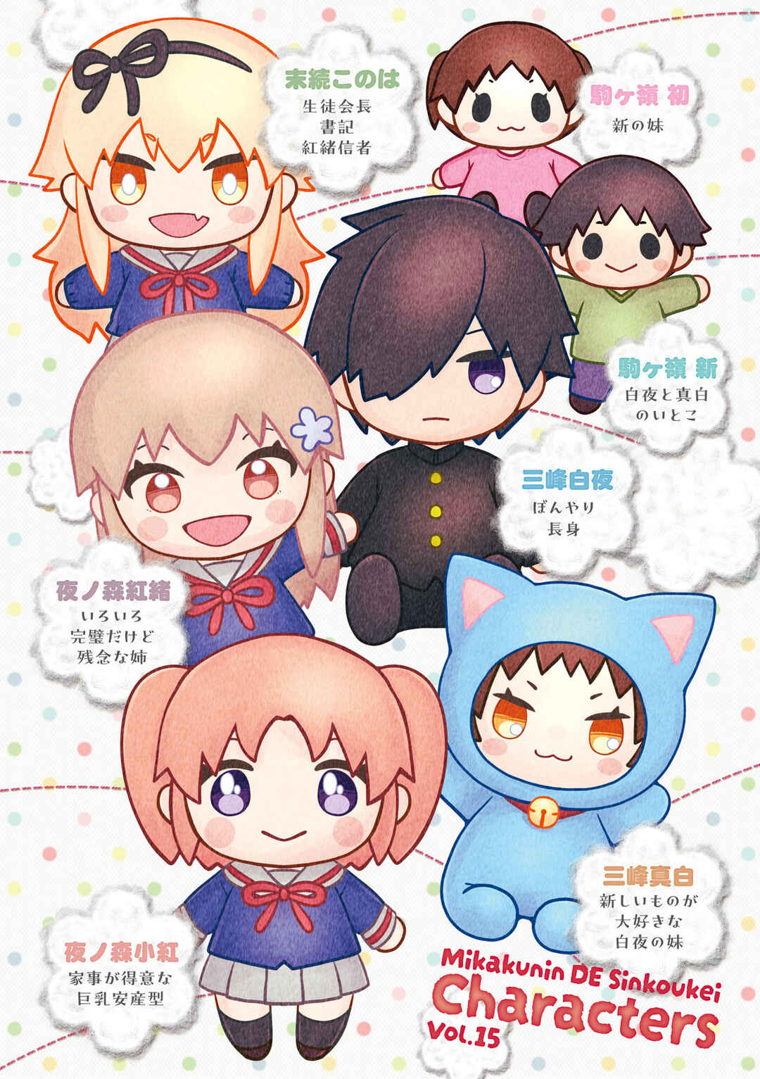 Chapter 177.5 - Page 3