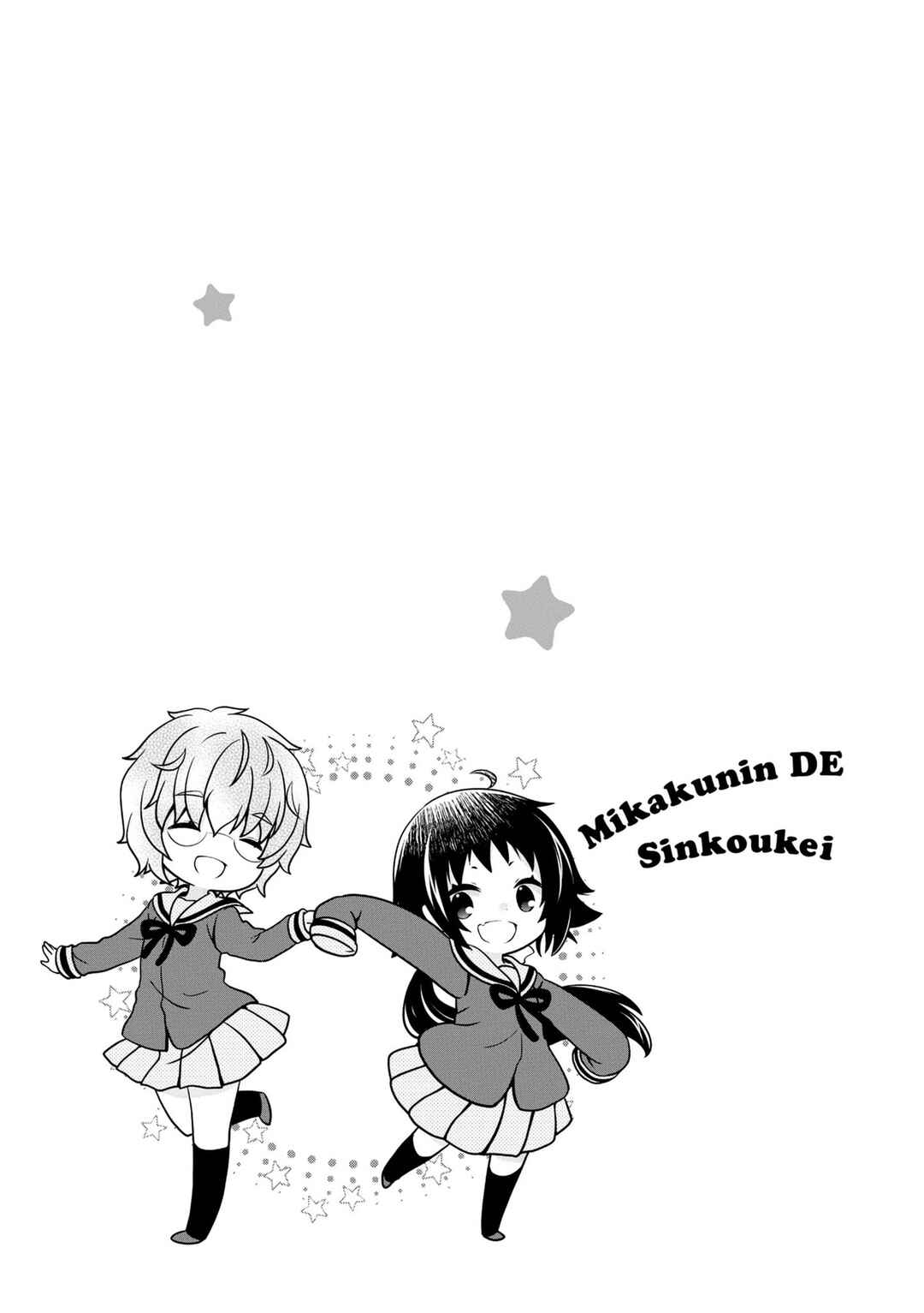 Chapter 177.5 - Page 4