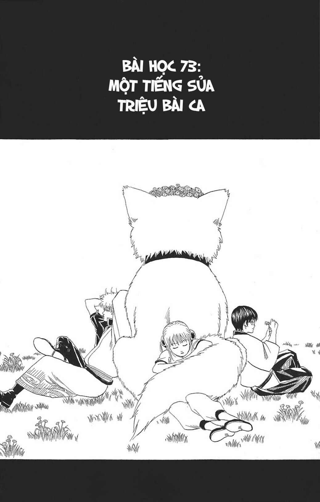 Chapter 73 - Page 1