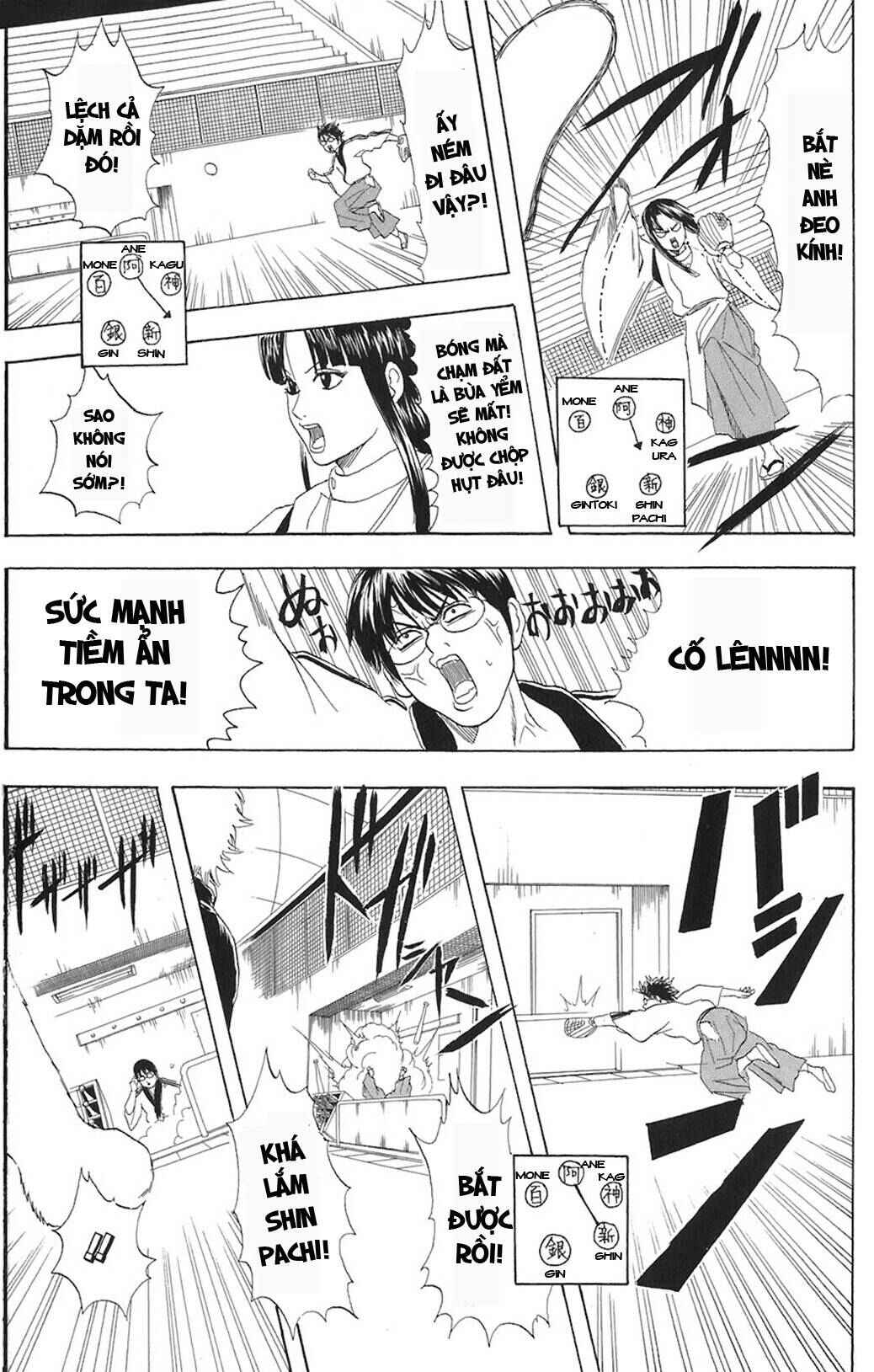 Chapter 73 - Page 11