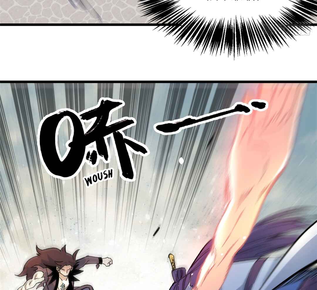 Chapter Coupe éclair - Page 22