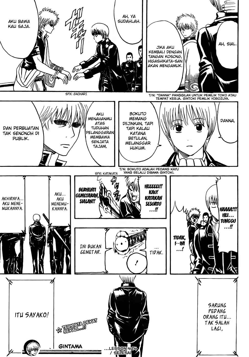 Chapter 424 - Page 19