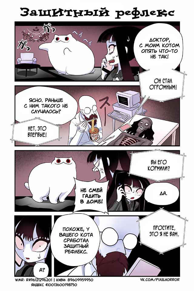 Chapter 129 - Page 1