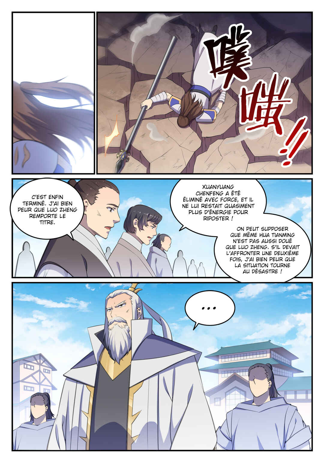 Chapter 681 - Page 6