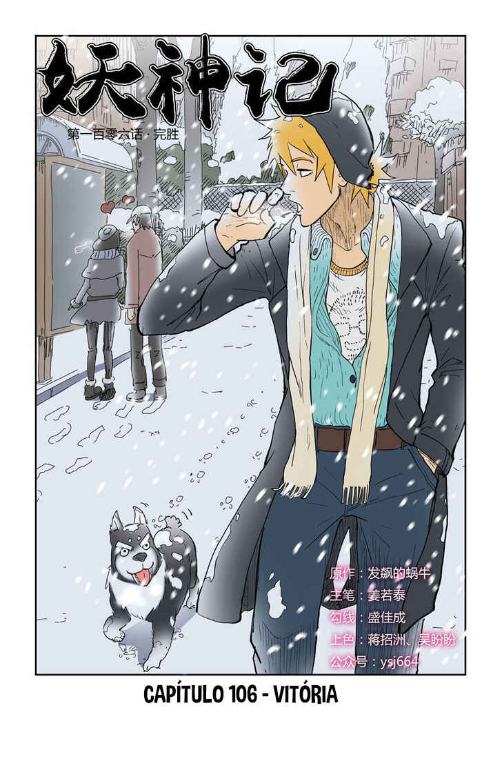 Chapter 106 - Page 3