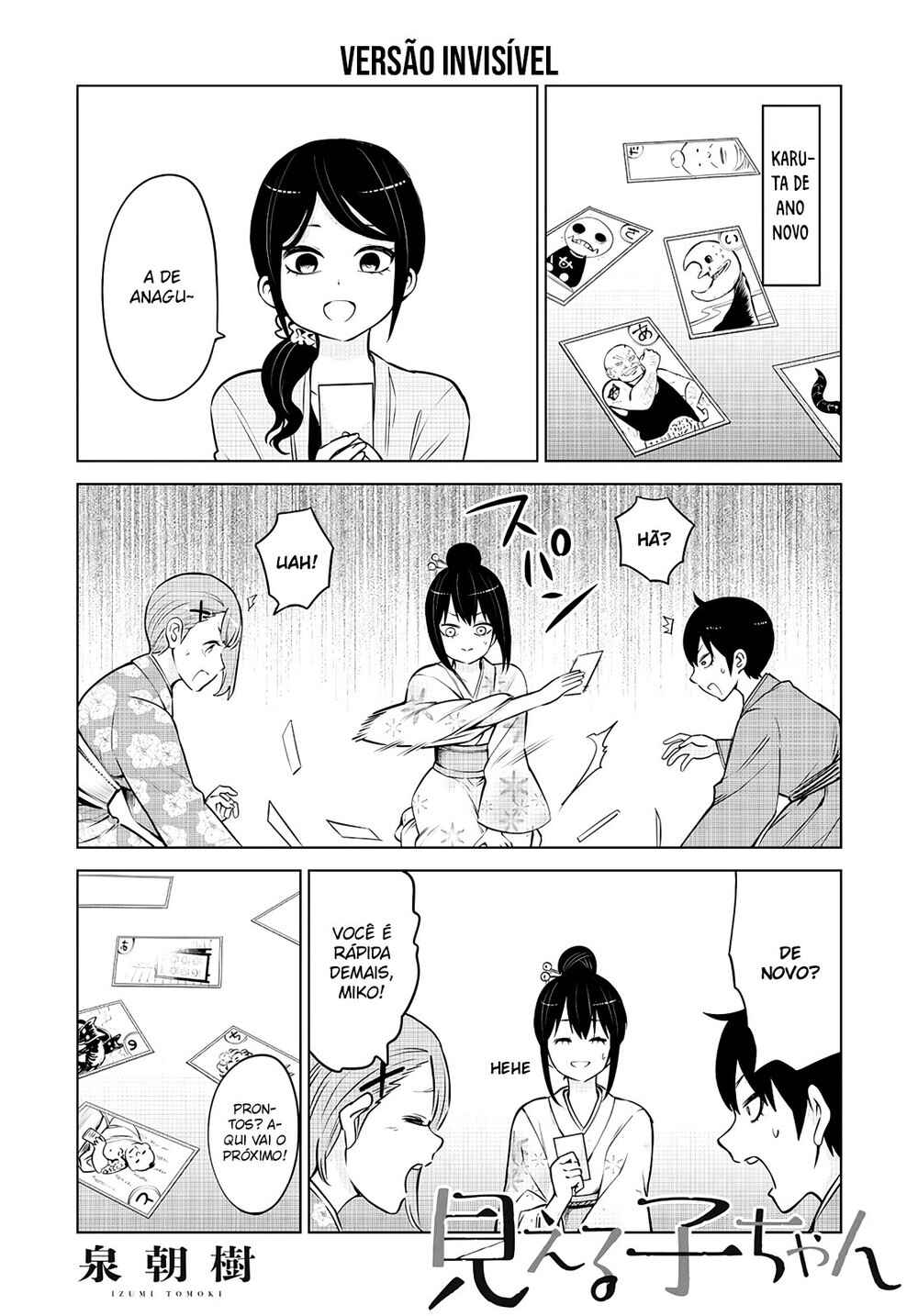 Chapter 47.5 - Page 2