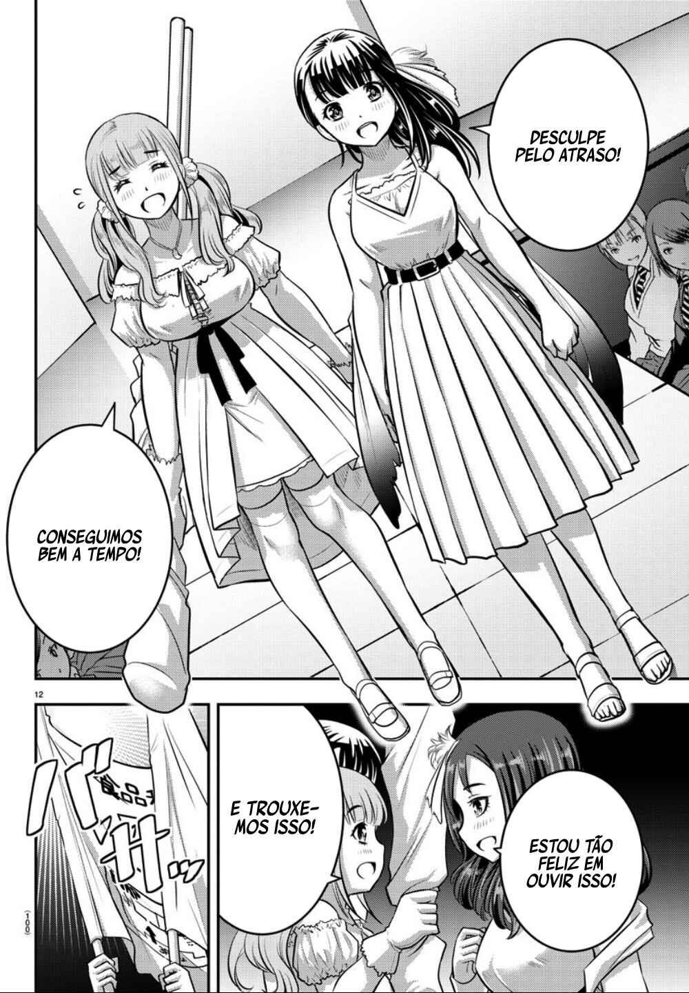 Chapter 37 - Page 14