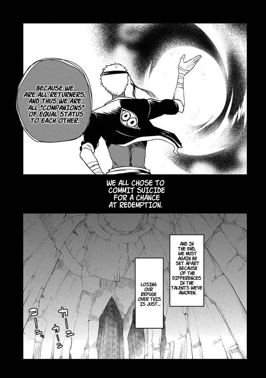Chapter 25 - Page 13