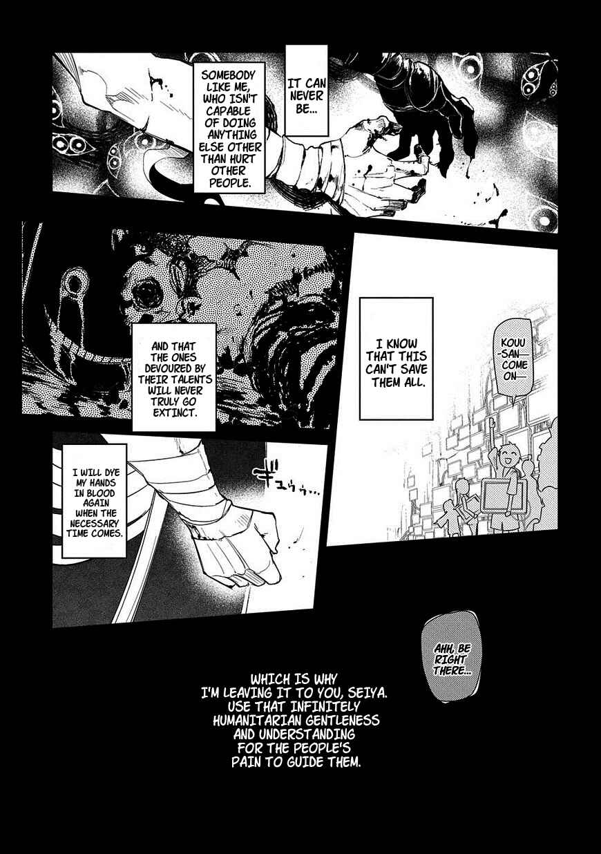Chapter 25 - Page 21
