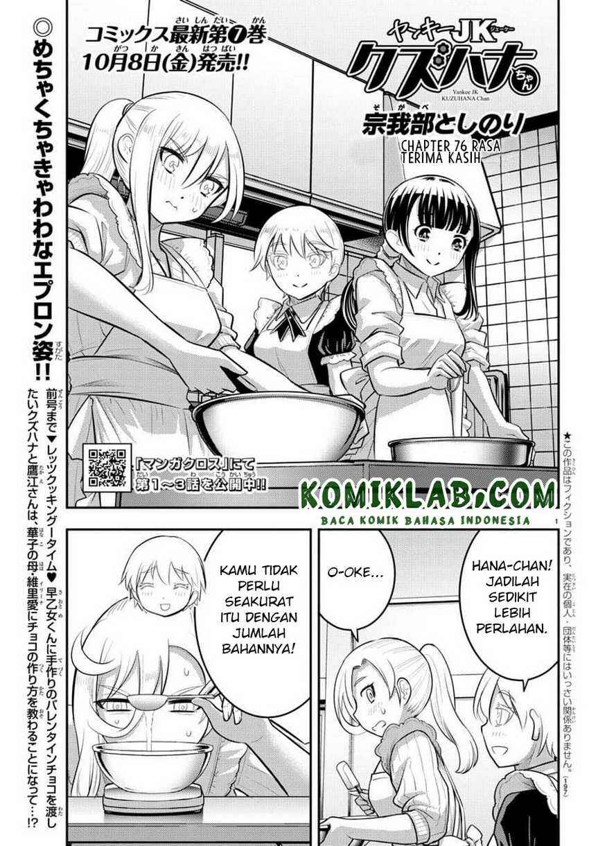 Chapter 76 - Page 2