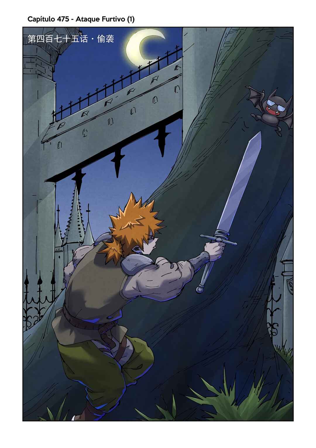 Chapter 475 - Page 2