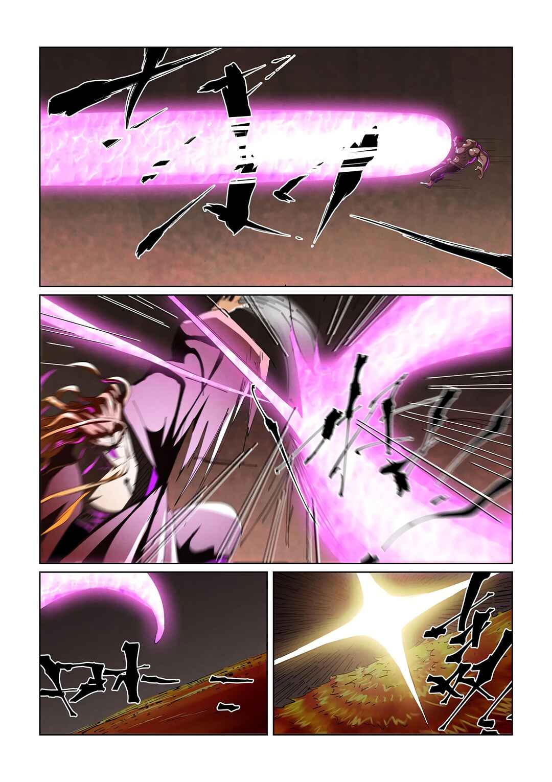 Chapter 475 - Page 9