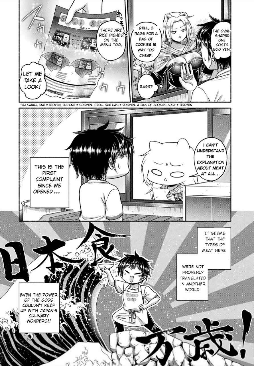 Chapter 6 - Page 14