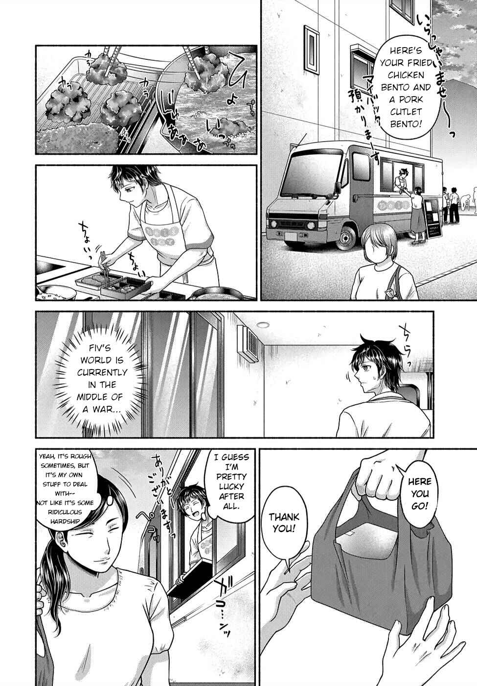 Chapter 6 - Page 8